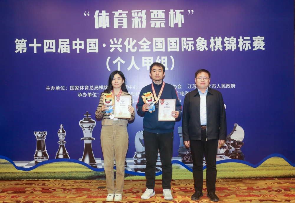 Dai Changren and Tan Zhongyi win Chinese Championships