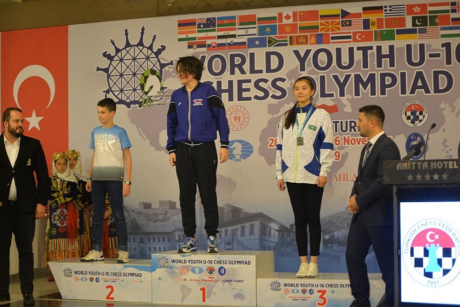 World Youth Under-16 Chess Olympiad