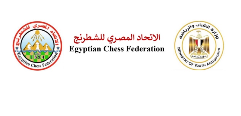 Egypt's first - FIDE - International Chess Federation