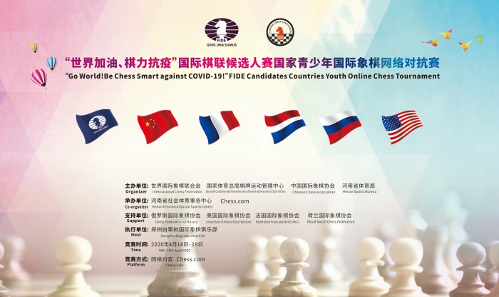 FIDE Candidates Tournament resumes – European Chess Union